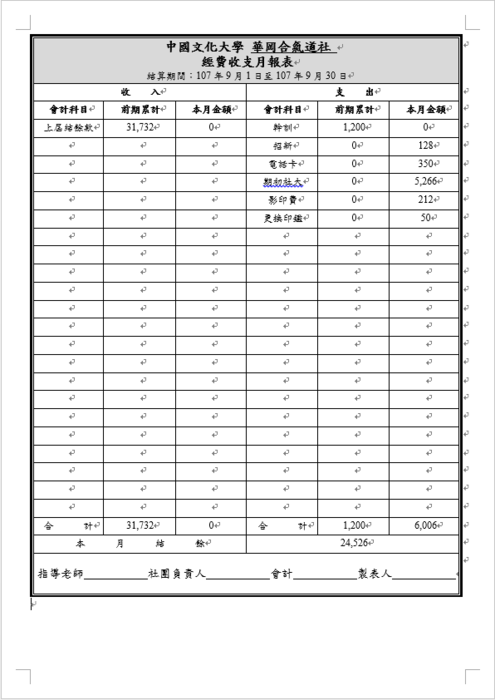 10709(10701)